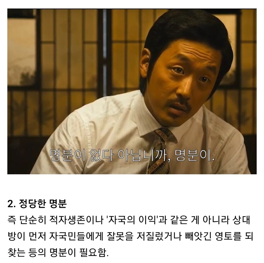 중세시대에 나온 정당한 전쟁의 3대원칙_4.jpg