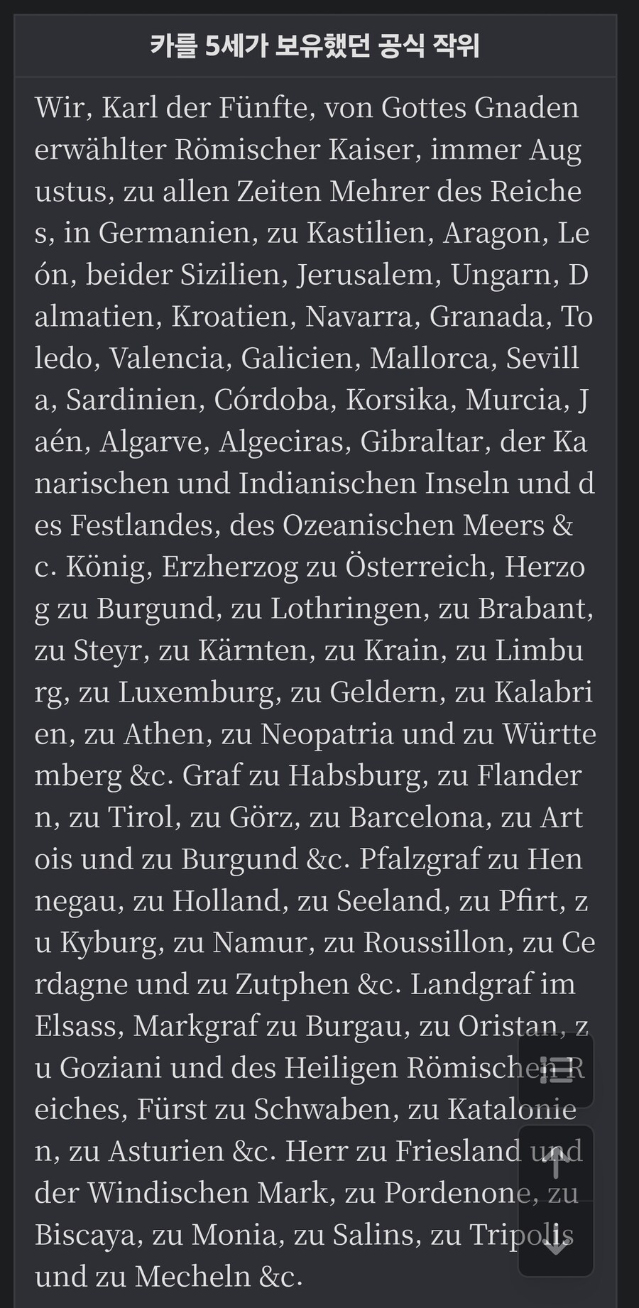 합스부르크 왕가의 근친혼이 가져온 궁극의 결과_1.jpg