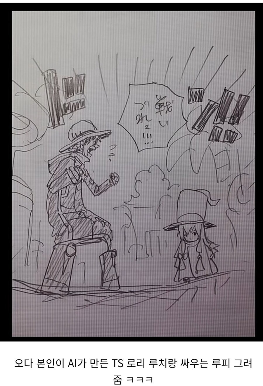 원피스 공식 AI 작품_2.jpg