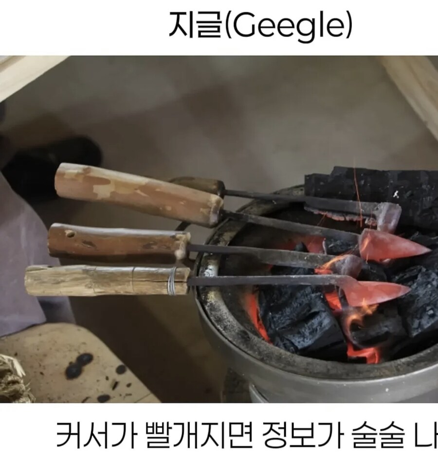 조선의 최첨단 검색엔진_2.jpg