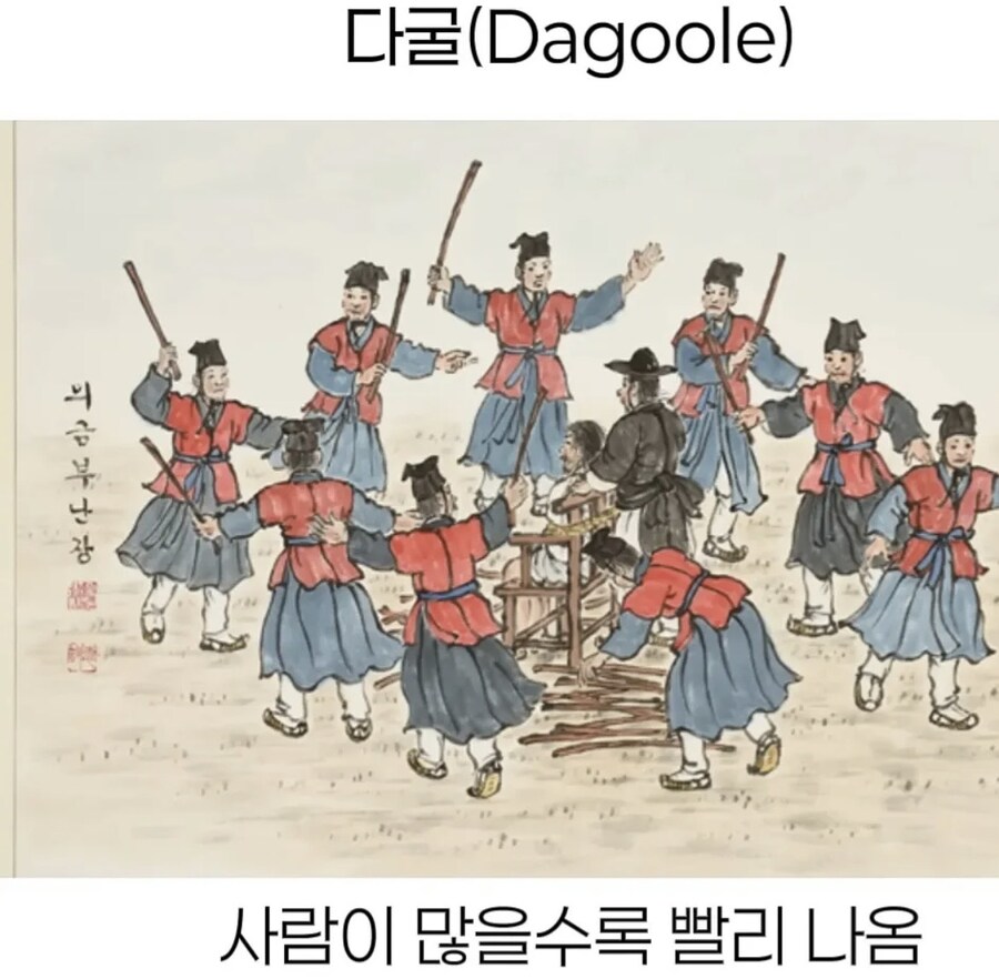 조선의 최첨단 검색엔진_3.jpg