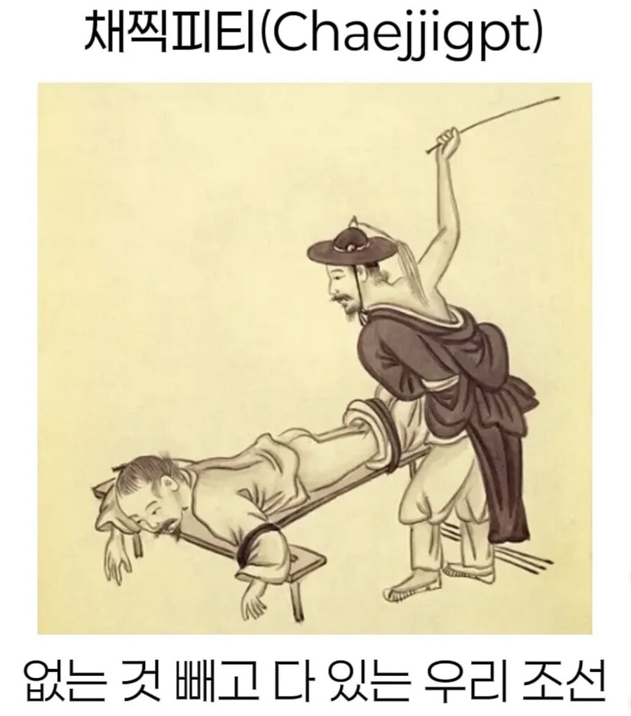 조선의 최첨단 검색엔진_5.jpg