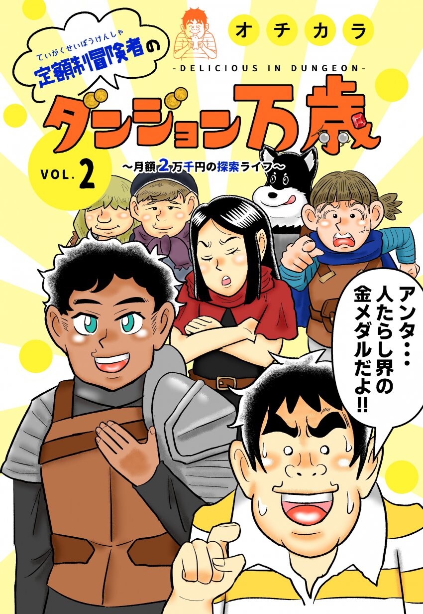 용돈 아빠 동인지만 그리는 광기의 코미케 작가_1.jpg