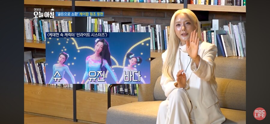 케데헌 선라이트 시스터즈를 본 바다_1.png