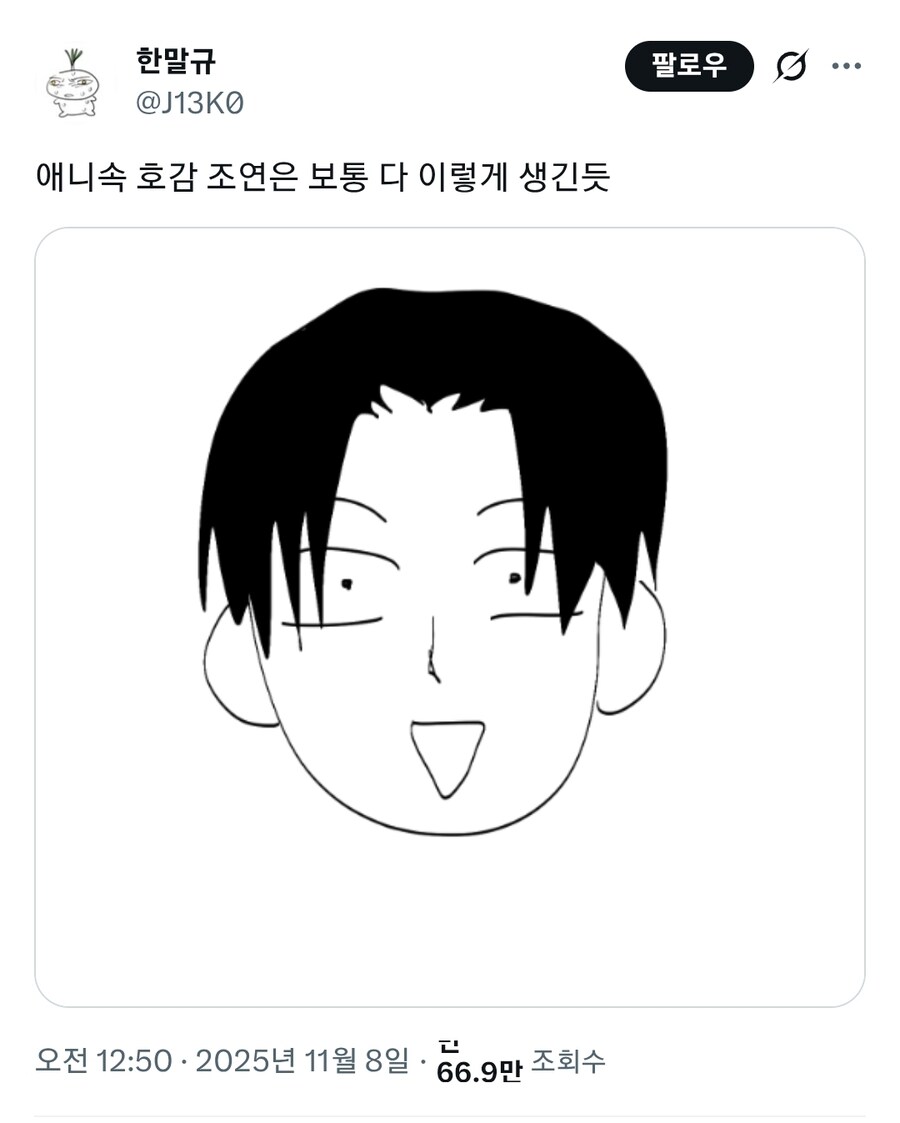 애니속 호감 남캐_1.jpg