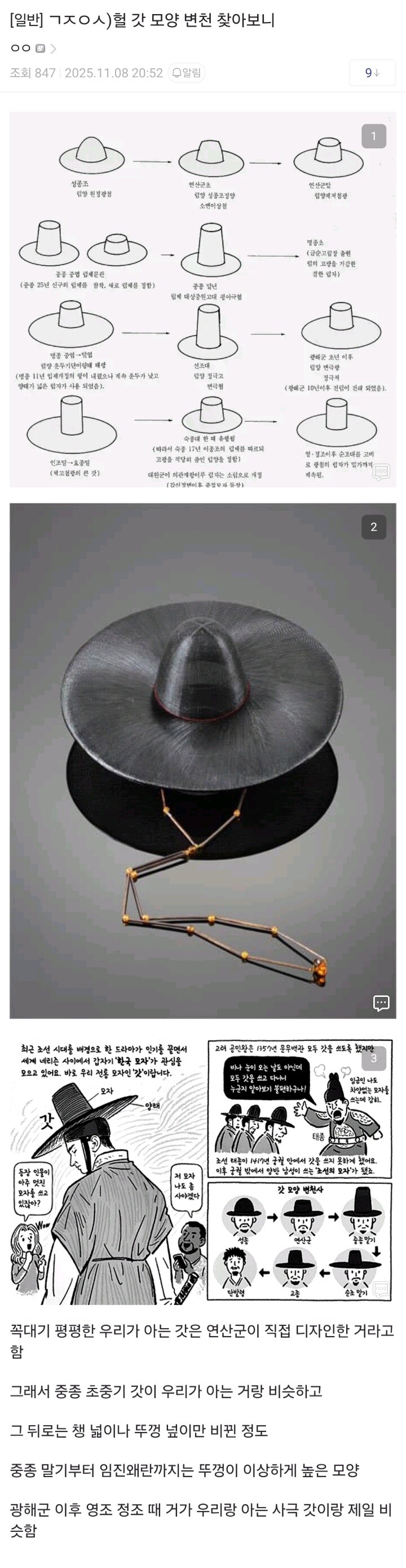 의외로 연산군이 만든 것...jpg_1.jpg