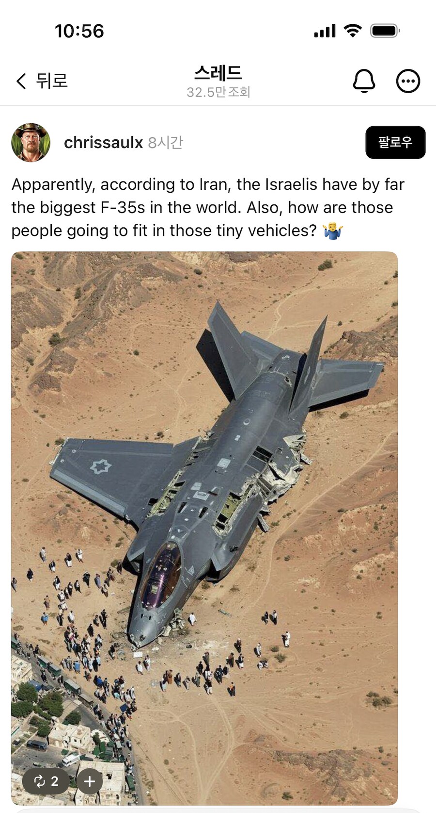 전투기의 실제 크기_1.png