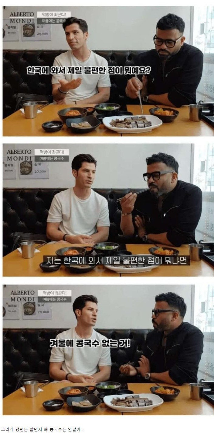 한국 영주권자가 말하는 한국에서 불편함 점_1.jpg