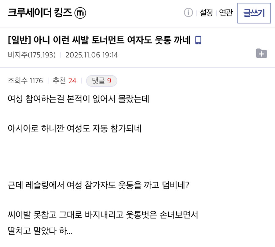 손녀딸로 자위한 디씨인_1.jpg