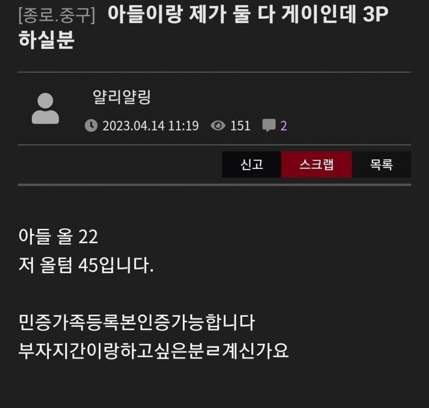 싱글벙글 심연의 끝.jpg_1.jpg