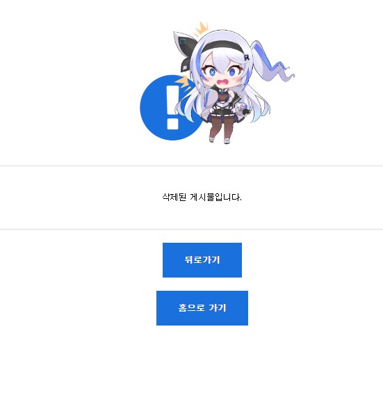 너희들 무엇을 본거냐! 본 것을 내게도 보여줘라!_2.png