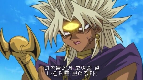 너희들 무엇을 본거냐! 본 것을 내게도 보여줘라!_3.jpg