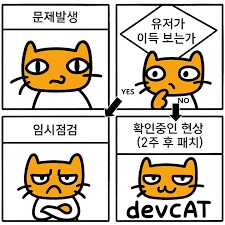 마비M)확실한건 데브켓은_1.png