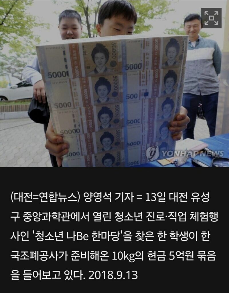 직업 진로 체험에 집중하는 학생_1.jpg