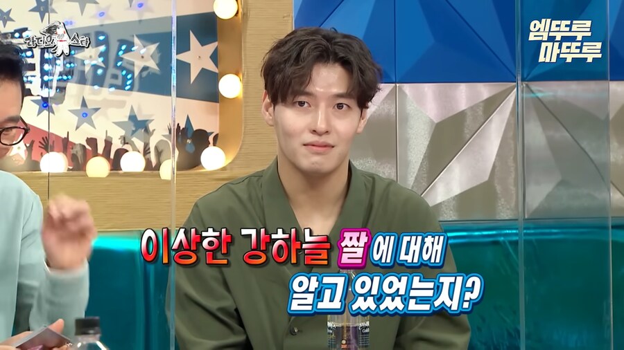 기자들의 딱딱하고 경직된 분위기가 싫었던 강하늘_1.png