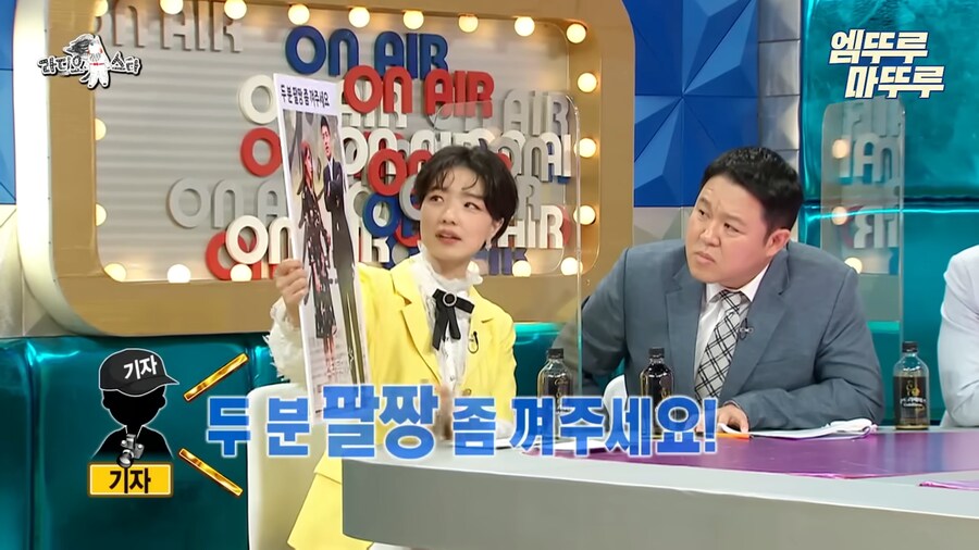 기자들의 딱딱하고 경직된 분위기가 싫었던 강하늘_2.png