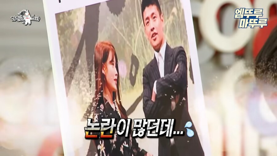 기자들의 딱딱하고 경직된 분위기가 싫었던 강하늘_4.png