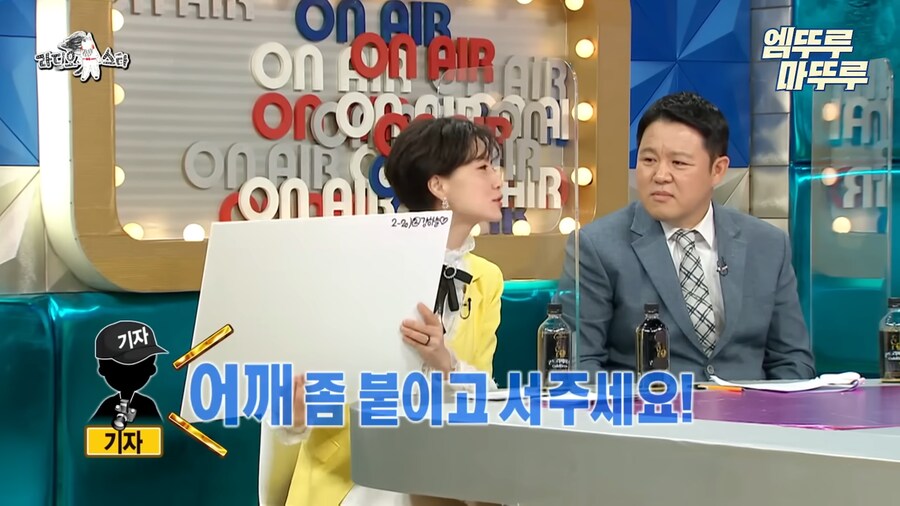 기자들의 딱딱하고 경직된 분위기가 싫었던 강하늘_5.png