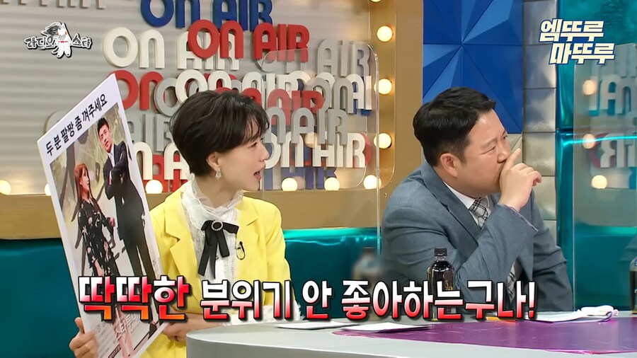 기자들의 딱딱하고 경직된 분위기가 싫었던 강하늘_8.png