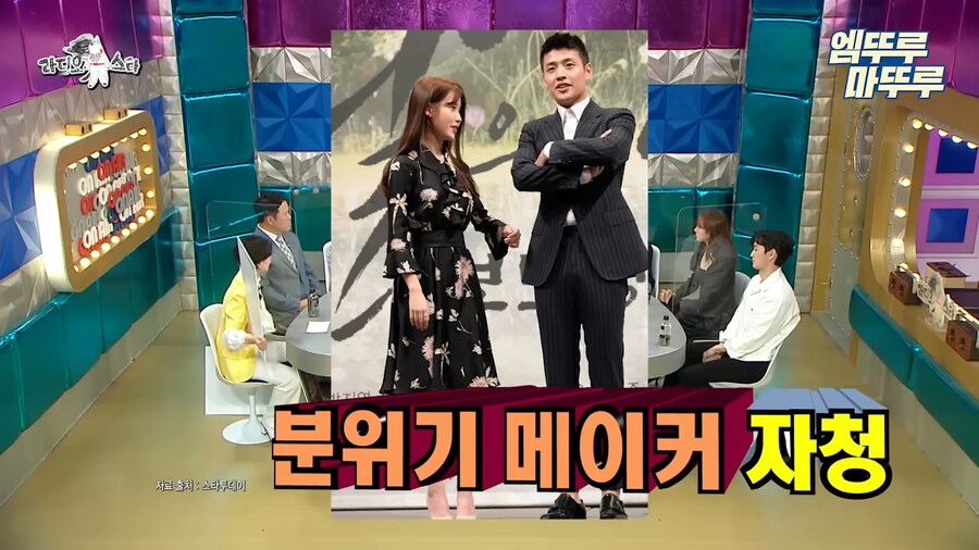 기자들의 딱딱하고 경직된 분위기가 싫었던 강하늘_13.png