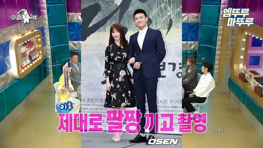 기자들의 딱딱하고 경직된 분위기가 싫었던 강하늘_14.png