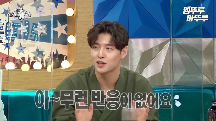 기자들의 딱딱하고 경직된 분위기가 싫었던 강하늘_17.png