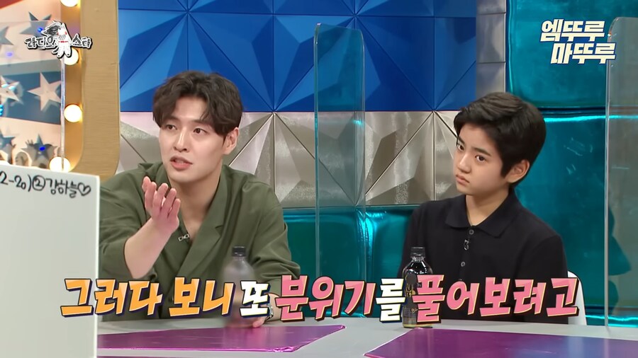 기자들의 딱딱하고 경직된 분위기가 싫었던 강하늘_19.png