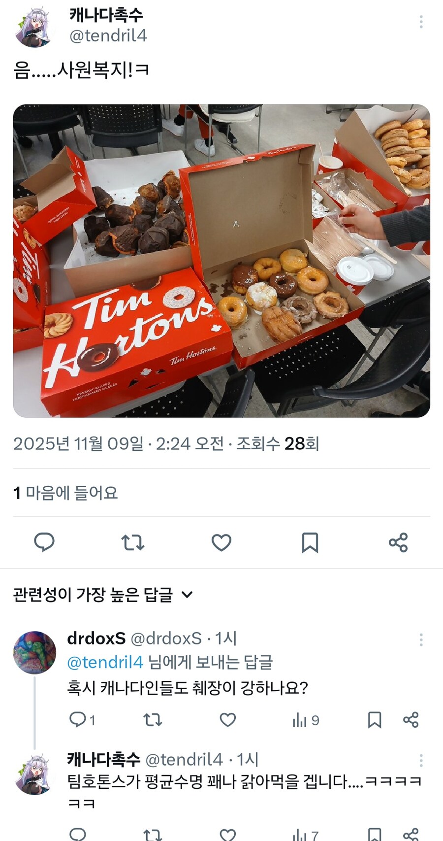 캐나다인들의 췌장_1.jpg