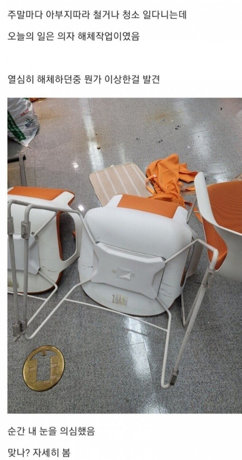 일하던 중 발견한 수상한 하얀 가루의 정체.jpg_1.jpg