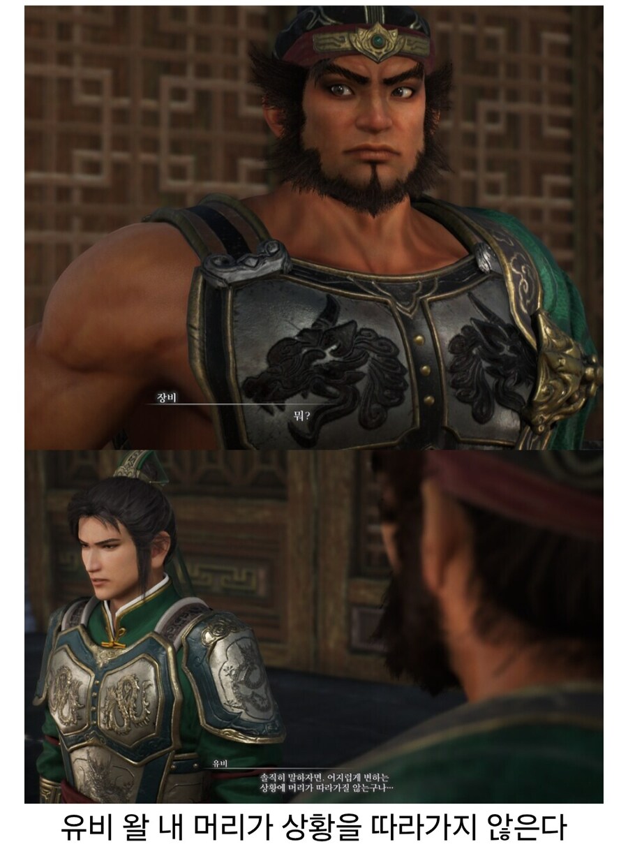 ㅈ소기업의 흔한 회의 현장_4.jpg