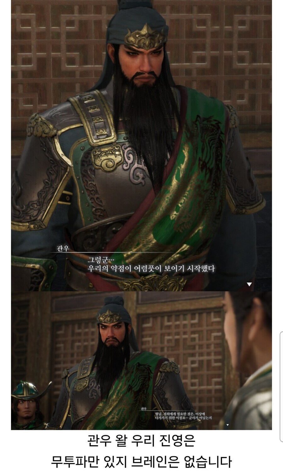 ㅈ소기업의 흔한 회의 현장_11.jpg