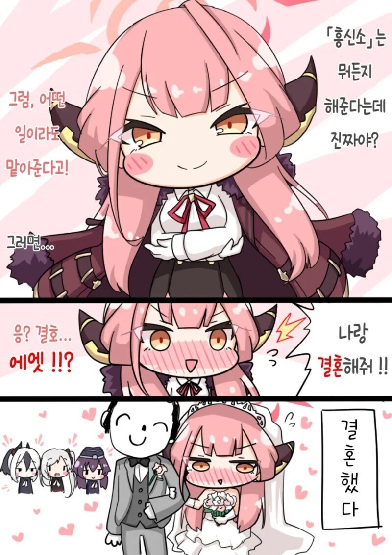 뭐든지 해주는 흥신소_1.jpg