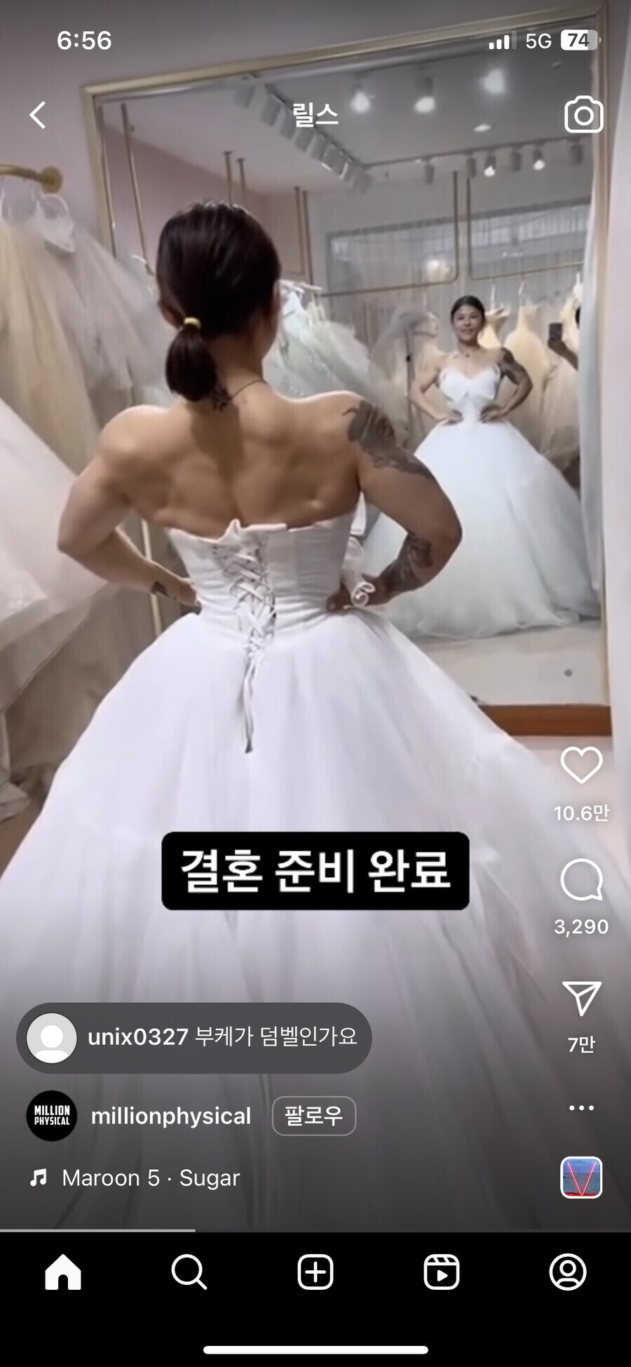 결혼 준비중인 예비 신부_1.jpg