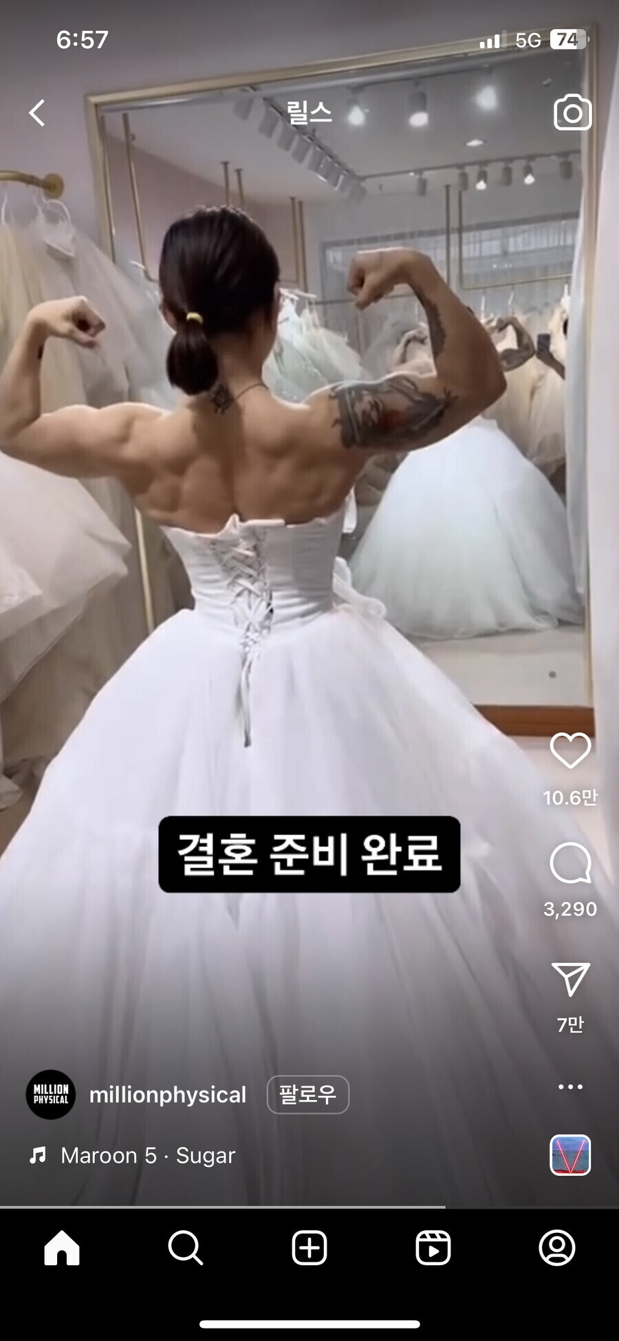 결혼 준비중인 예비 신부_2.jpg