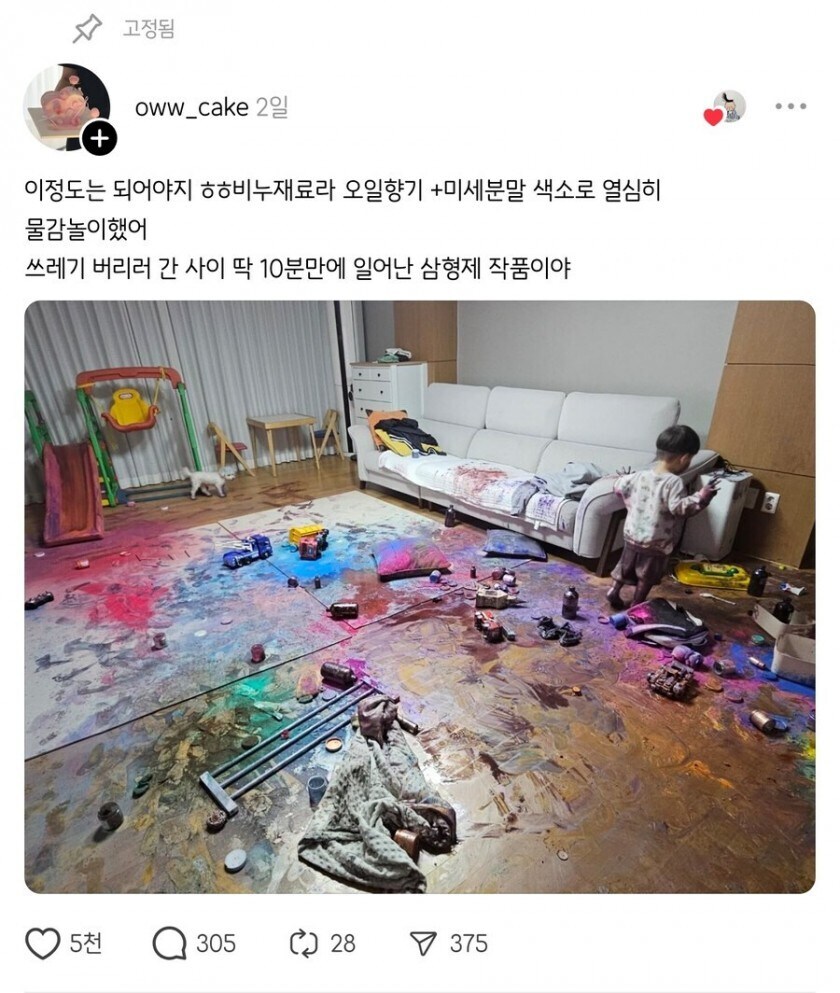 콘돔 바이럴 짤_3.jpg