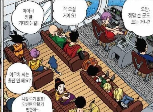 드래곤볼 게임에서 가장 쉽게 클리어가 가능한 캐릭터_2.jpg