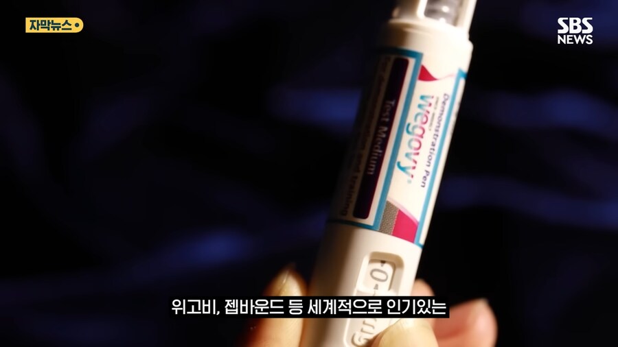 위고비 7만원에 졸도한 제약회사임원_1.png