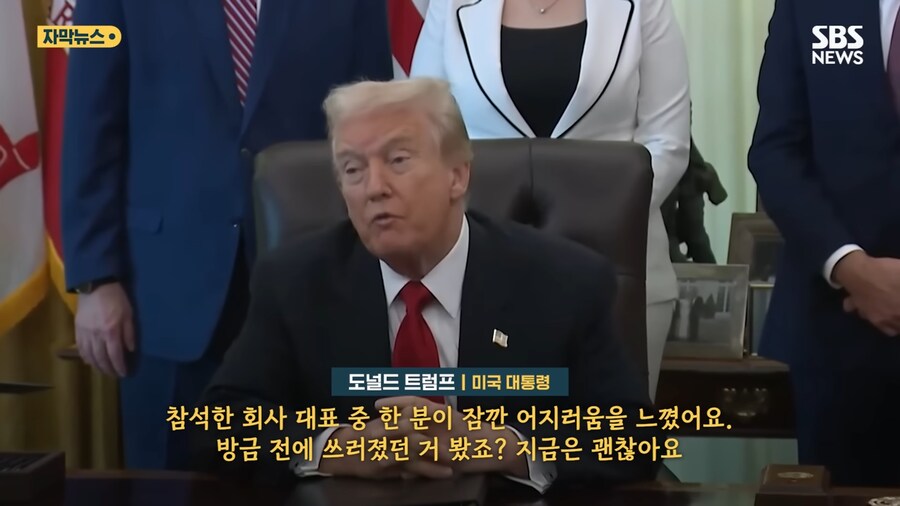 위고비 7만원에 졸도한 제약회사임원_11.png