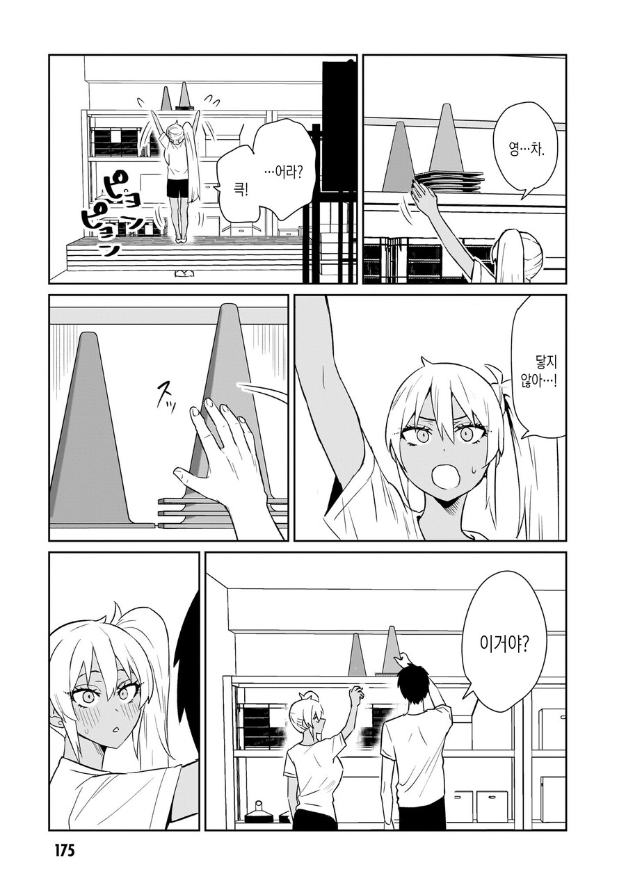 Ts물에서 중요한 장면_1.jpg