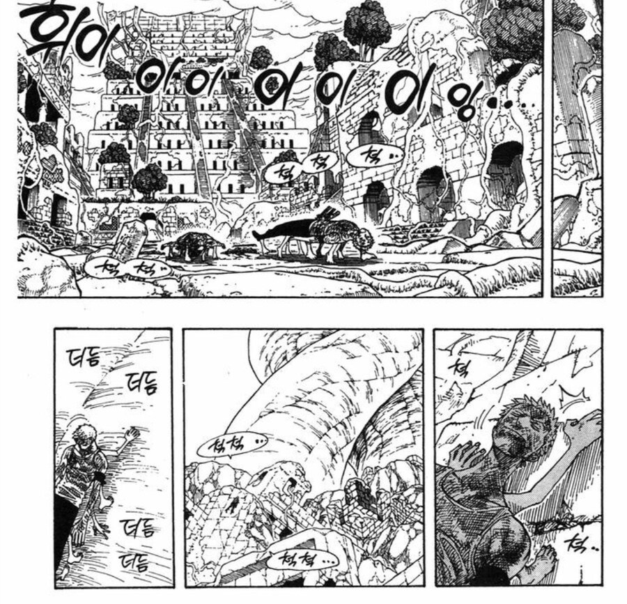 원피스 하늘섬 편에서 뻘하게 웃겼던거_2.jpg