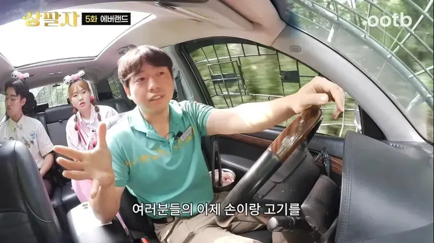 ???:호랑이는 두 번밖에 못만집니다._1.webp