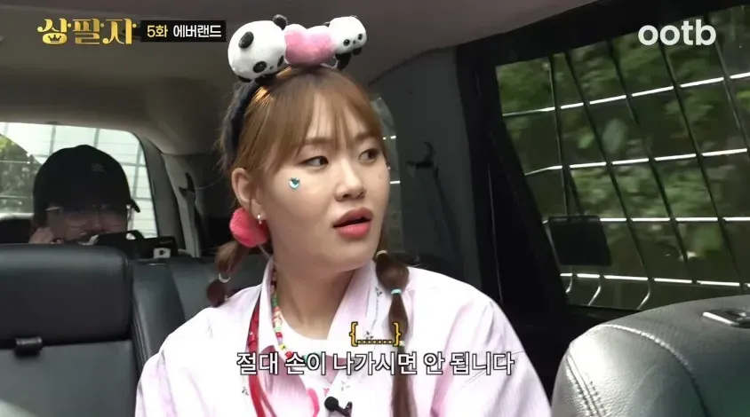 ???:호랑이는 두 번밖에 못만집니다._3.webp