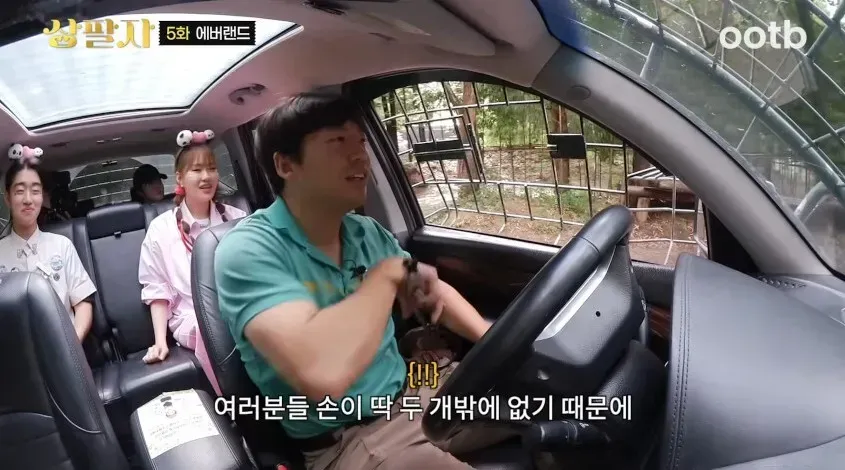 ???:호랑이는 두 번밖에 못만집니다._6.webp