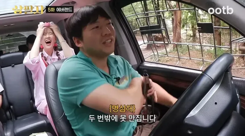 ???:호랑이는 두 번밖에 못만집니다._7.webp