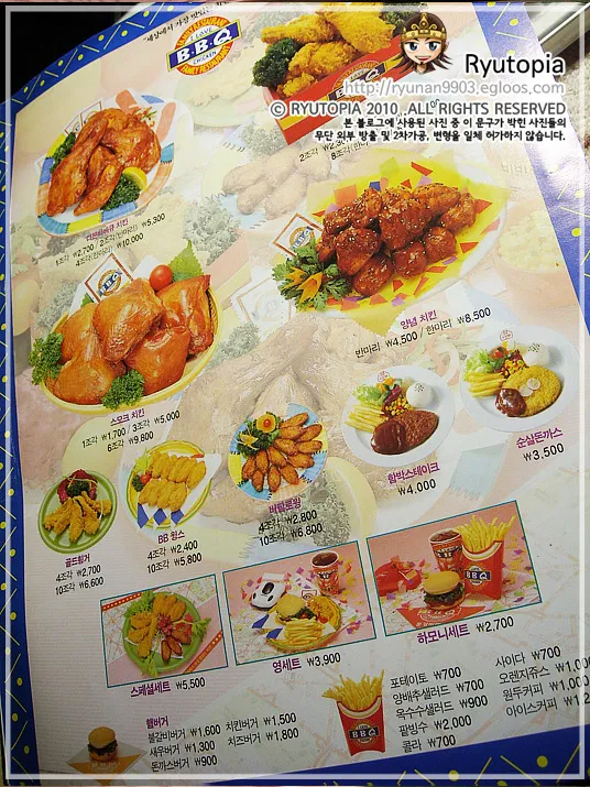 근본있던 시절의 BBQ 치킨_2.webp