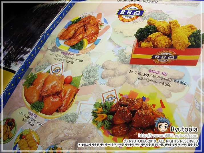 근본있던 시절의 BBQ 치킨_1.webp