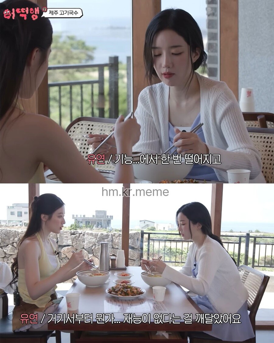 너는 면허 딸 생각 없어?_2.jpg