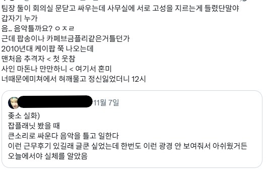 잡플래닛 후기의 내용이 뭔지 이해하기 된 직원_1.png