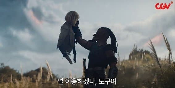 프레데터)음란한 상상금지_1.jpg
