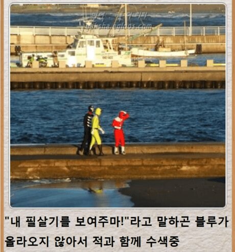 파워레인저 돌발상황 발생_1.jpg